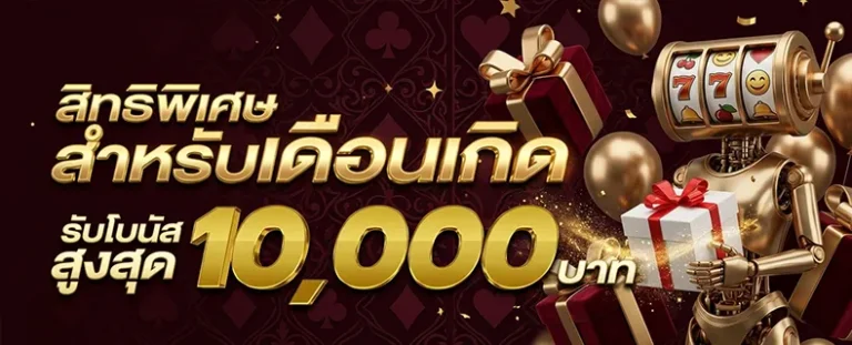 สล็อต รับ เครดิต ฟรี